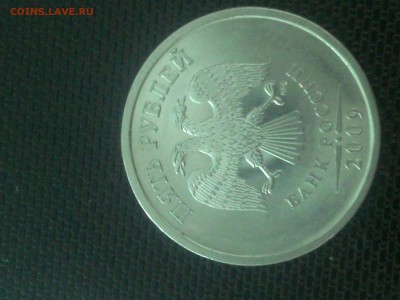 5 рублей 2009г спмд (магнит) прошу помочь по штемпелю - IMG_20150702_174148_694