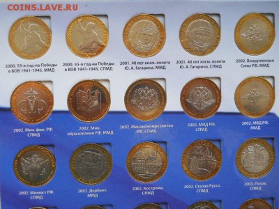 Наборы-300лет флоту.Кр. книга.50лет армии..юб.СССР.юбРФ и др - SSCN0047.JPG