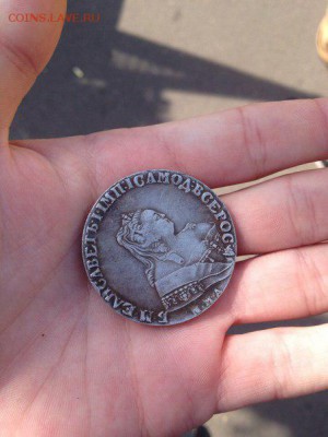 Елизавета 1746. Помогите определить подлинность. - 9pUrAHzxevk
