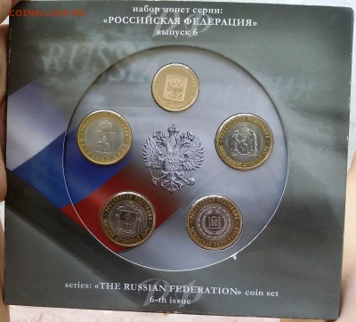 НАБОР 10-ОК 2010 ГОД ЯНАО ПЕРЬМЬ ЧЕЧНЯ НАО ДО 08.07.15 !!!! - 20150703_010637