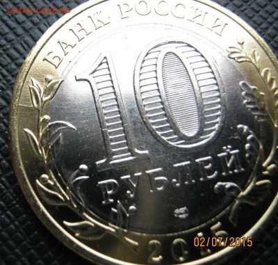 10р.Эмблема -раскол.Фикс . - 34511