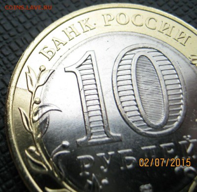 10р.Эмблема -раскол.Фикс . - 345112