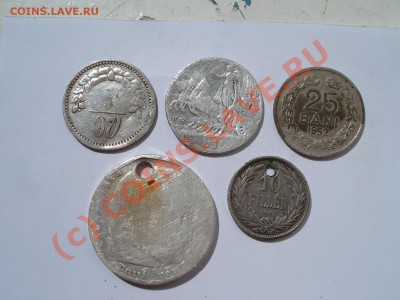 определите монеты - DSC05187.JPG
