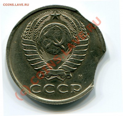 20 копеек 1991 г. М 2 выкуса - img006