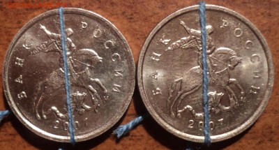 ПОВОРОТЫ на 1 коп, 5 коп, 10 коп - DSC06364-2