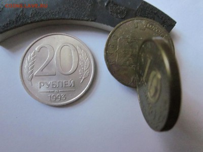 20руб 1993 НЕМАГНИТ до 5.07 - IMG_1419.JPG