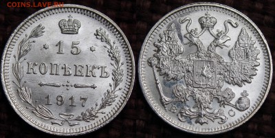 15 КОПЕЕК 1917 ЛЮКС В ШТЕМПЕЛЬНОМ БЛЕСКЕ!!! до 08.07.15 - IMGP7285.JPG