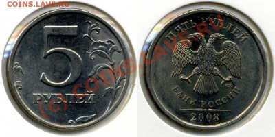 5р1998М знак ниже, 5р2008 СП 2.4, оценка - 5-08-СПМД