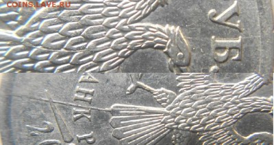 5 рублей 2011 м.Двусторонний раскол+Бонусы  до.04.07.15 - 5руб 11м. полный расскол 005.JPG