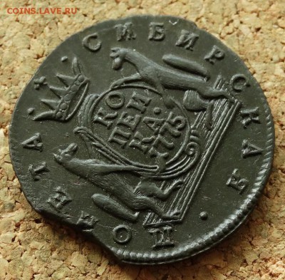 Копейка Сибирь 1775 КМ До 5.07.2015 23-00 по Москве - 4.JPG