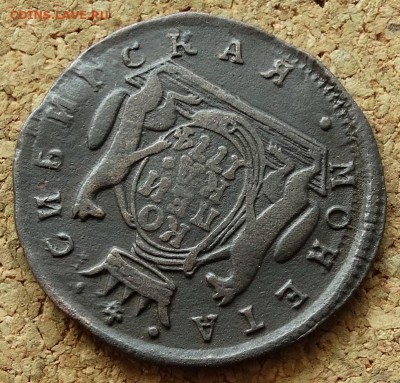 Копейка Сибирь 1774 КМ До 5.07.2015 23-00 по Москве - 4.JPG