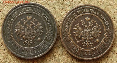 3 копейки 1914 СПБ 1916 До 5.07.2015 23-00 по Москве - 1.JPG