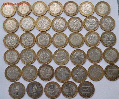 10 руб БИМ  разные - _DSC0406.JPG