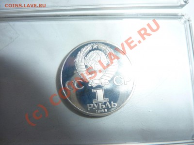 Набор памятных монет 3 шт. пруф К.Маркс и К. до 20.07.10в 23 - P1020551_picnik