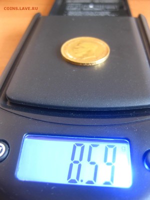 РОССИЯ,10 рублей 1899г(ФЗ)!до 7.07.2015 - IMG_5345.JPG