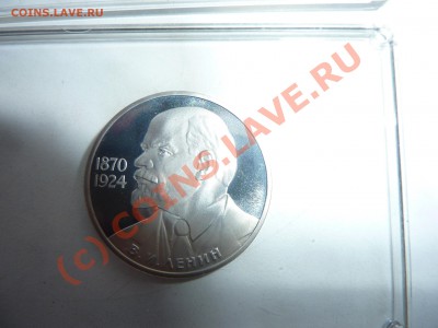 Набор памятных монет 3 шт. пруф К.Маркс и К. до 20.07.10в 23 - P1020546_picnik