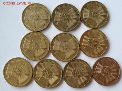 10 рублей 2010.65 лет победы."бантики" 10 шт. до.06.07.15 - DSC05009.JPG