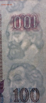 Кораблики на банкнотах - швеция_100_1978_вод_знак