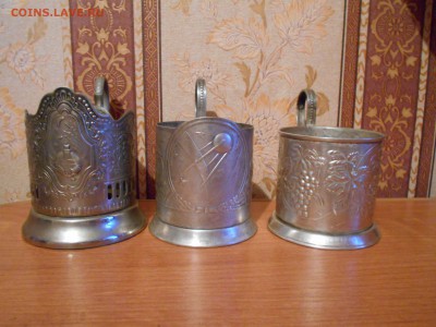 3 советских подстаканника 4.07.15. - DSCN3184[1].JPG