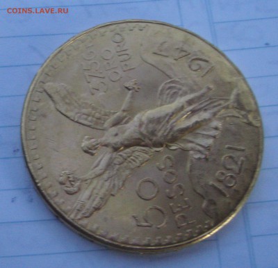 50 песо, Мексика, 1947 год, золото 900 проба - MX6