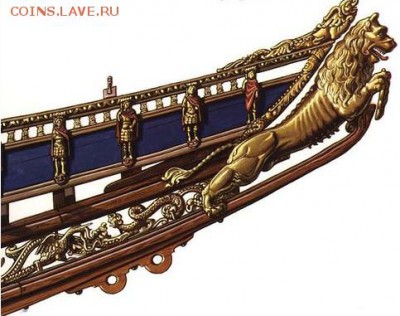 Кораблики на банкнотах - фигура
