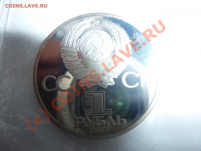 Набор памятных монет 3 шт. пруф К.Маркс и К. до 20.07.10в 23 - P1020548_picnik