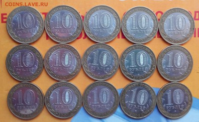 Гдов,Волог,Устюг,Владимир 15 шт до 7.7.15 22.00МСК - k1vlWzC70ms