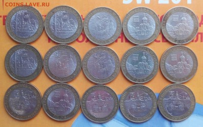 Гдов,Волог,Устюг,Владимир 15 шт до 7.7.15 22.00МСК - n-GnNr0ZWZI