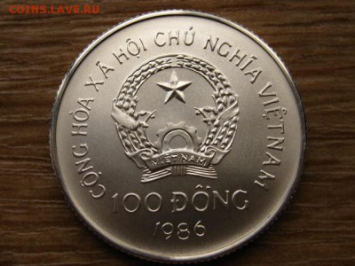 Вьетнам 100 донг 1986 ОИ88 Фехтование до 04.07.15 в 14.00 М - IMG_6240
