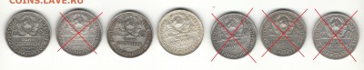 полтинники 1927 ФИКС____________№ 1 - п1100а-сайт