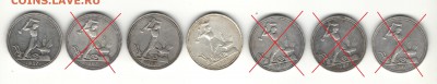 полтинники 1927 ФИКС____________№ 1 - п1100р-сайт