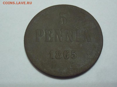 Россия для Финляндии 5 пенни 1865 г. до 05.07.2015 г. в 22.0 - SUC50840.JPG