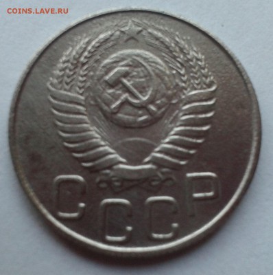20 копеек 1950 до 6.07.2015 в 22-00 по Мск - 3.3