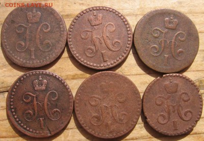 2 коп серебром 1840,42,45,39 оценка стоимости - серча