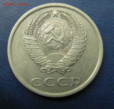 20 коп 1984г. ость с продолжением  до 09.07.15 22.00 - 20 коп 01