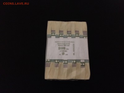 10р ЧЕЧЕНСКАЯ РЕСПУБЛИКА UNC по 8000р. 10р 70лет по 22000р - image