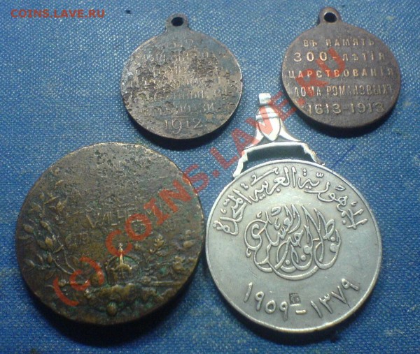 русские и арабские медали - 2