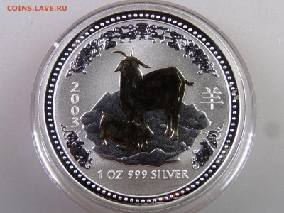 Австралия 1 доллар 2003 Год козы до 06.07 22:00 МСК - DSC00019