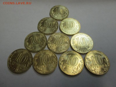 5р. сражения 1812г.- 24шт.+ГВС Ельня 10 шт. UNC до 3.07.15 - IMG_4134б