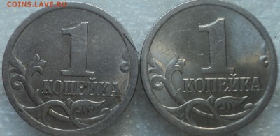1 коп 2003 сп шт 3.21 штамп? - DSC06474-2
