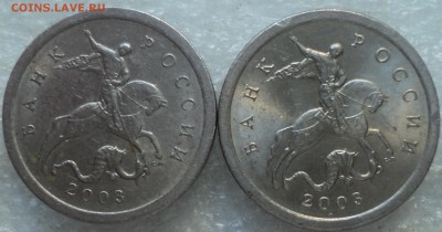 1 коп 2003 сп шт 3.21 штамп? - DSC06466-2