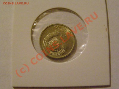 !!! БРАК ПОВОРОТ 170гр !!! 10 КОПЕЕК 1990г  до 22.07.10 - 4.JPG