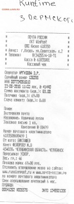 Не получил оплаченные монеты от evgenii12501 - img005