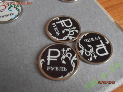 = знак рубля ЦВЕТНОЙ - чЁрный = - Черный