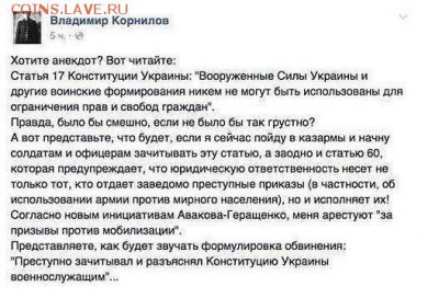 События на Украине. - FagFMOQXf_M