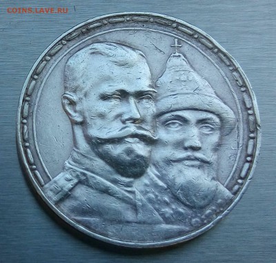 300 лет дому Романовых на подлинность - IMG_20150703_082154
