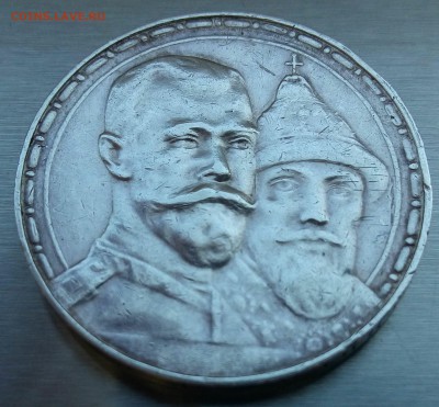 300 лет дому Романовых на подлинность - IMG_20150703_082224