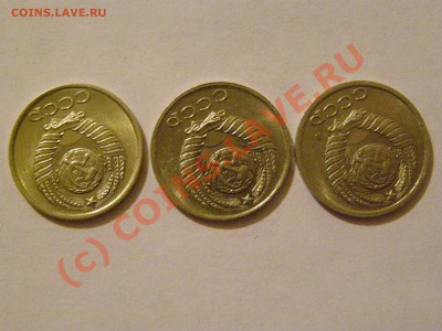 БРАК ПОВОРОТ 160гр 3 МОНЕТЫ. 10 КОП 1988,90,91г  до 22.07.10 - 6.JPG