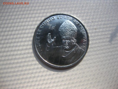 КОНГО,1 франк 2004г(визит Иоанна Павла-II)!до 5.07.2015 - IMG_6037.JPG