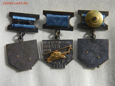 знак 70 лет Сызранскому ВВАУЛ. - DSCN2801
